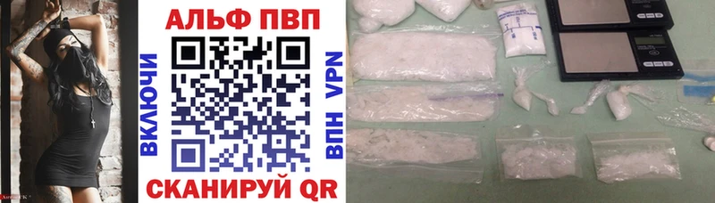 купить   Козловка  А ПВП мука 