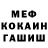 МЕТАДОН белоснежный Nurlan Gainulin