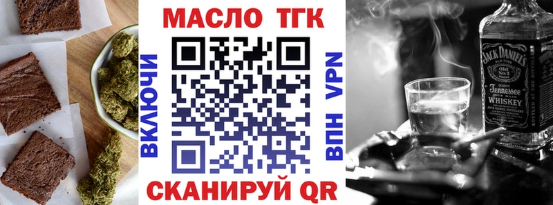 Печенье с ТГК марихуана  OMG как зайти  Козловка  продажа наркотиков 