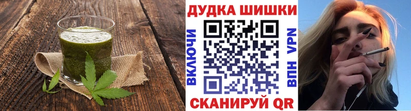 Еда ТГК марихуана Козловка