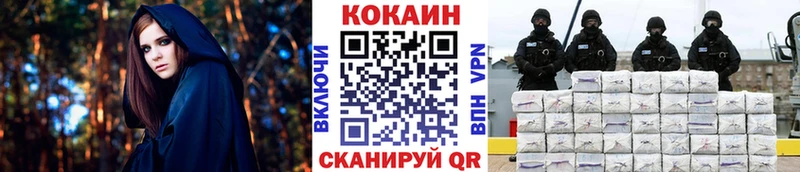 купить   omg маркетплейс  COCAIN 97%  Козловка 