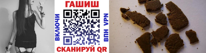 Гашиш гарик  Козловка 