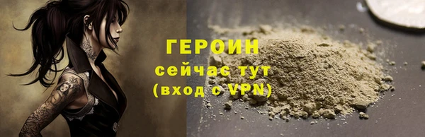 COCAINE Абаза