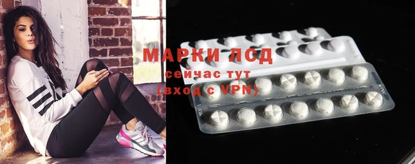мефедрон Алексеевка