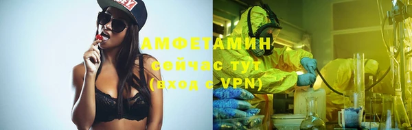 мефедрон Алексеевка