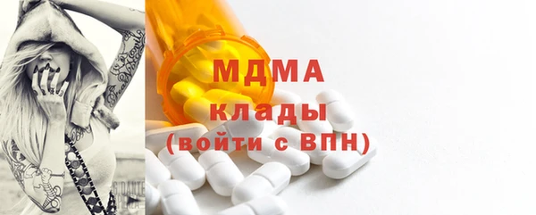 мефедрон Алексеевка