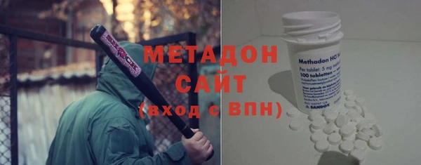 мефедрон Алексеевка