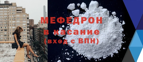мефедрон Алексеевка