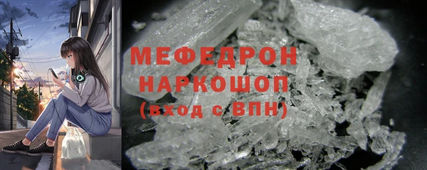 мефедрон Алексеевка
