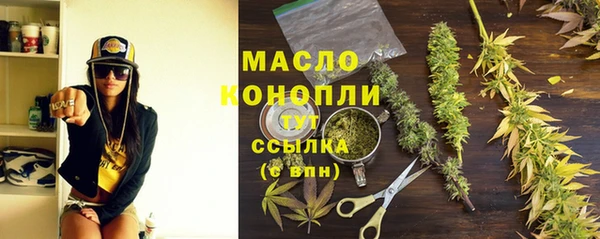 амфетамин Абинск