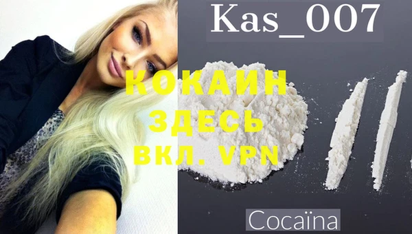 мефедрон Алексеевка