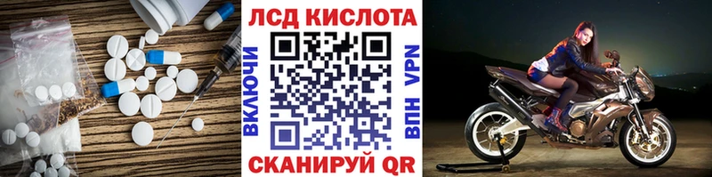 LSD-25 экстази кислота  Козловка 