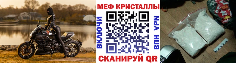 закладки  Козловка  МЕФ mephedrone 