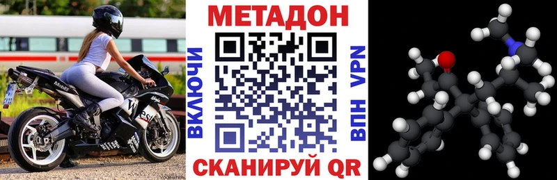 МЕТАДОН мёд Козловка