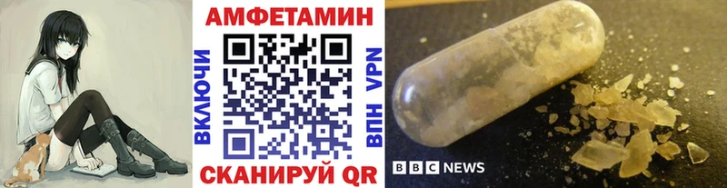 МЕТАМФЕТАМИН винт  Козловка 