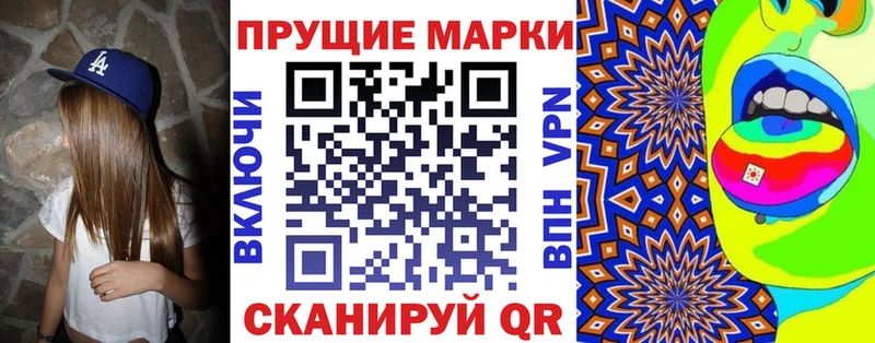 Марки NBOMe 1,5мг ОМГ ОМГ ТОР Козловка